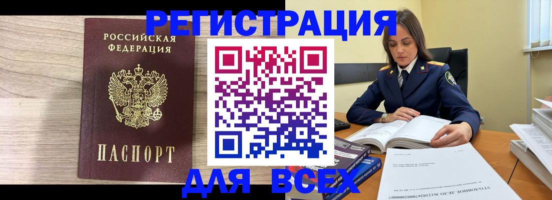 временная регистрация госуслуги в Мирном